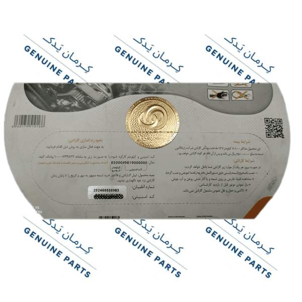 تسمه تایم جک جی 5