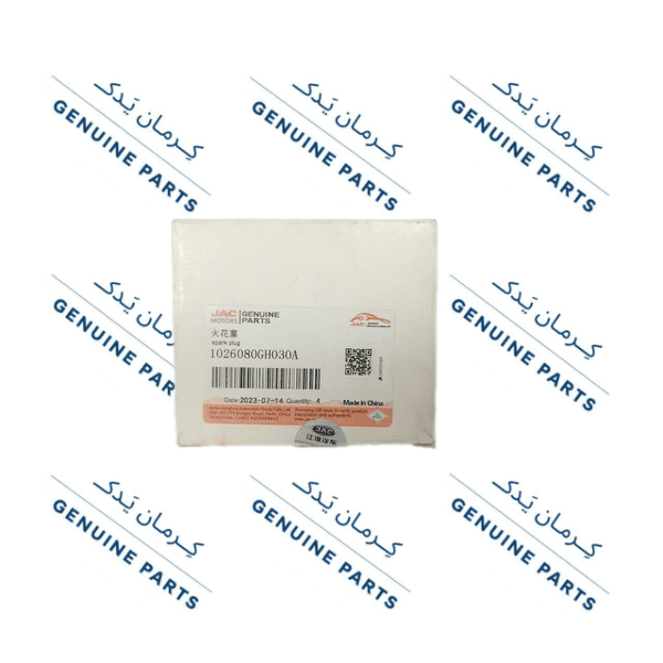 شمع کی ام سی جی 7