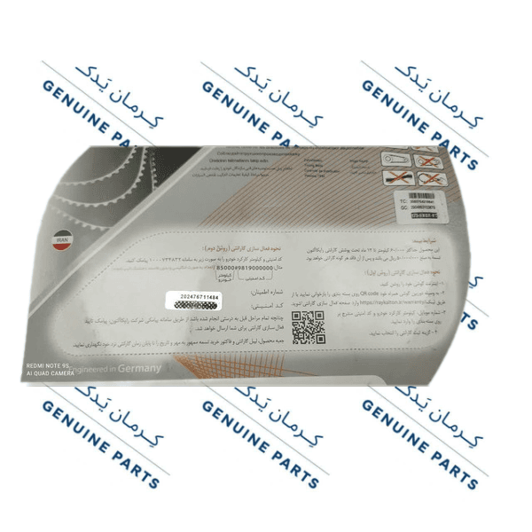 تسمه تایم جک اس 5