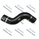 شلنگ خروجی اینتر کولر جک اس 5