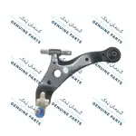 طبق چپ لیفان 820